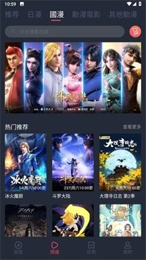 jocy囧次元正版最新版截图2