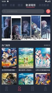 jocy囧次元正版最新版截图3