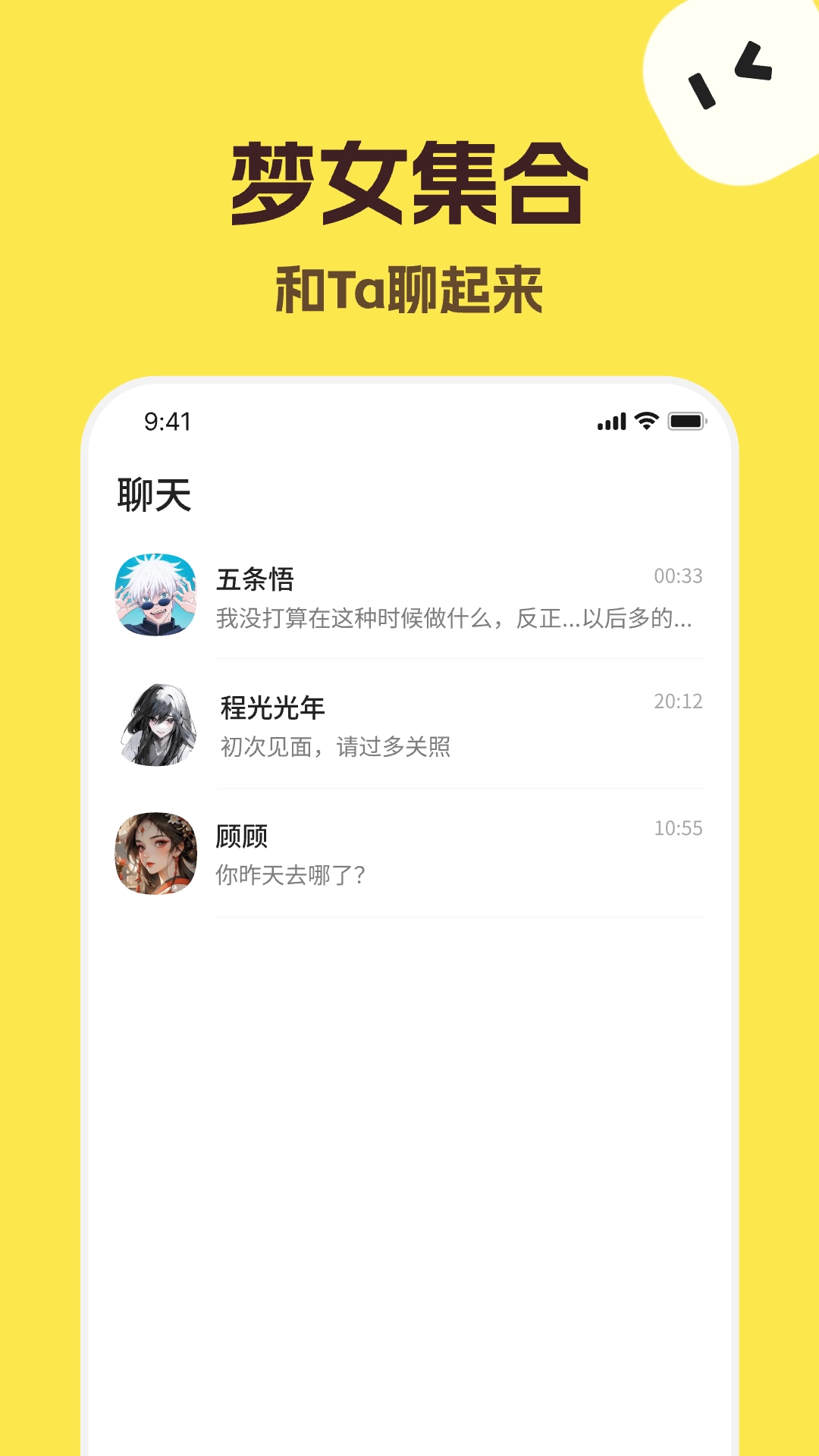 talkmaker中文版3