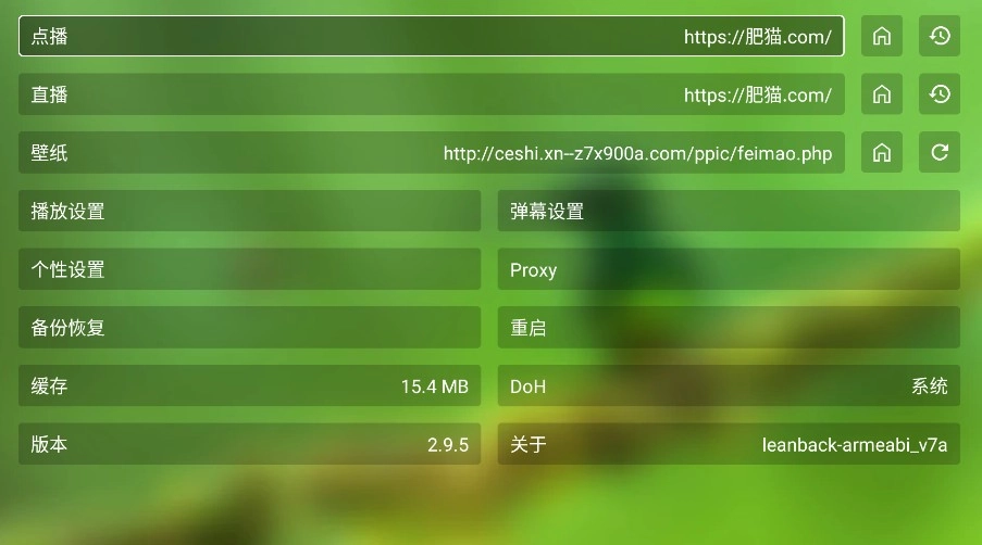 ok影视免费版截图0