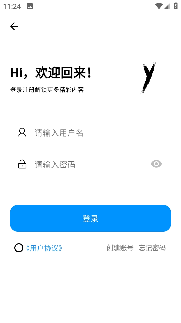 CY社区安卓版截图0