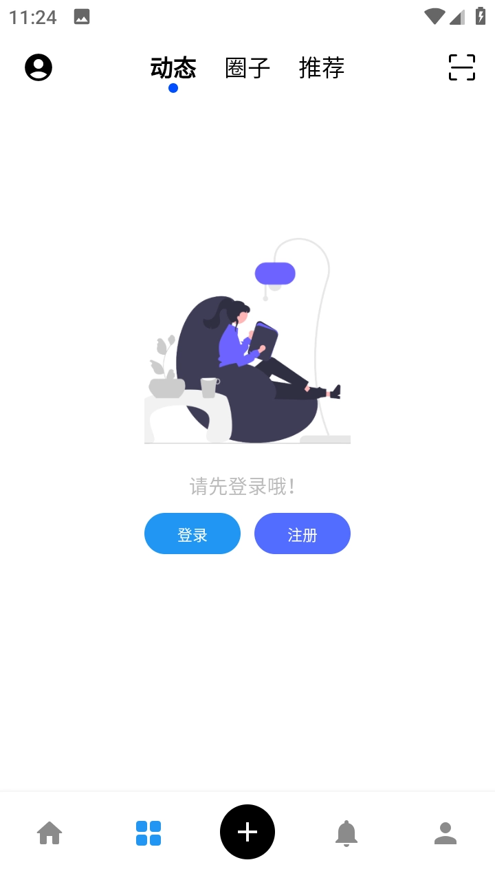 CY社区安卓版截图1