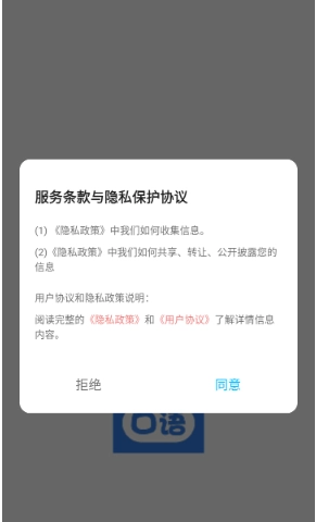 Whats口语11