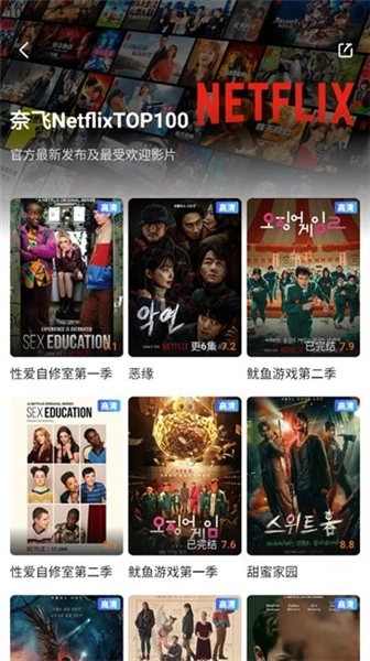 青柠TV截图2