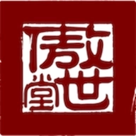 傲世堂助手最新版