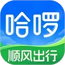 哈啰出行最新手机版