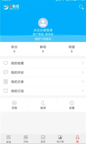 驱动之家2026最新版截图3