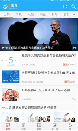 驱动之家2026最新版截图2