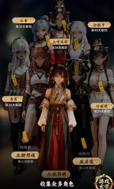 放开那个女妖让我来(女妖养成)  安卓版截图3