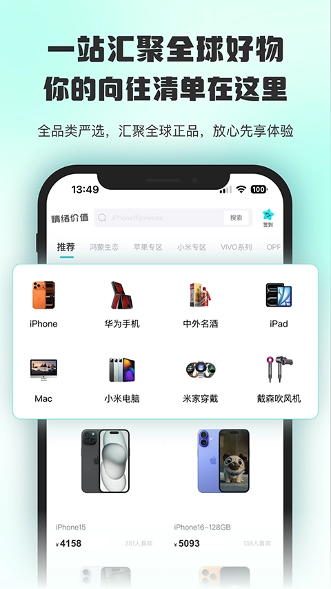 情绪价值3