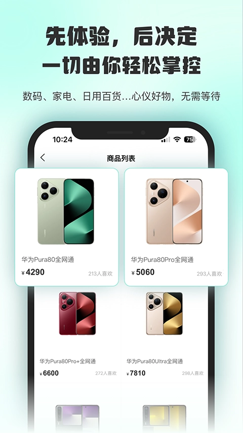 情绪价值1