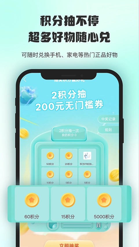 情绪价值4