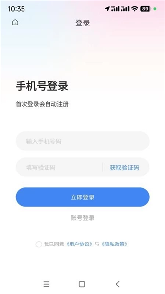 垂钓天下安卓版截图0