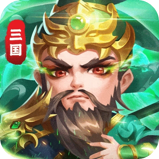 将魂三国