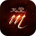 天堂m