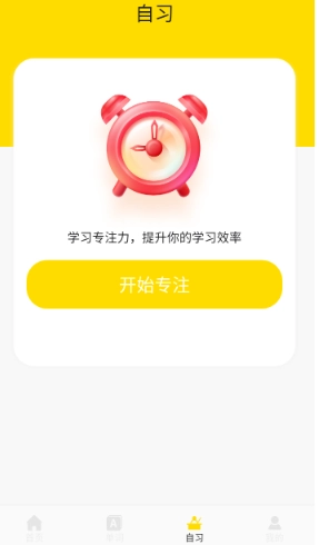 Whats口语6
