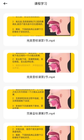 Whats口语7
