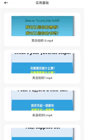 Whats口语9