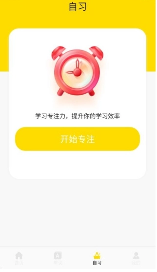 Whats口语1
