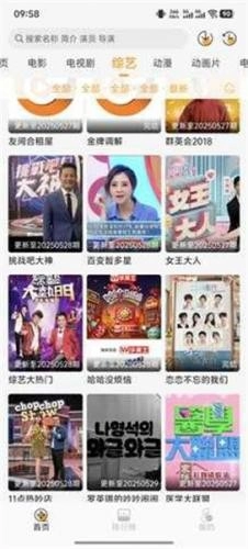 云端影视安卓版截图1