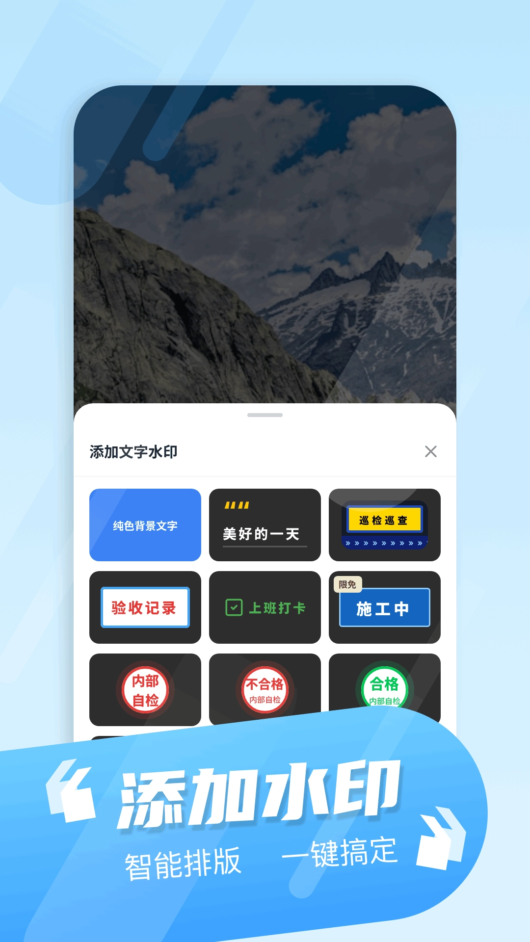 相机秀秀3
