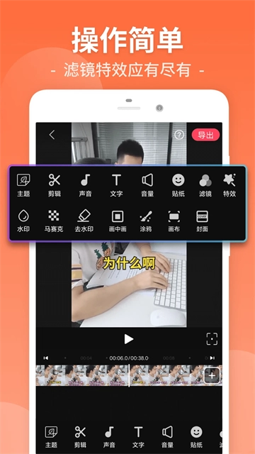 视频剪辑工厂手机版5