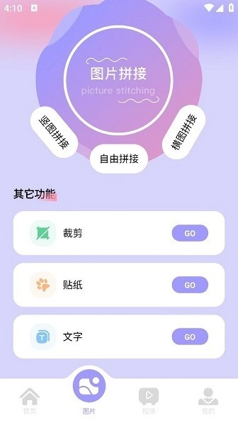 图吧工具箱正版3