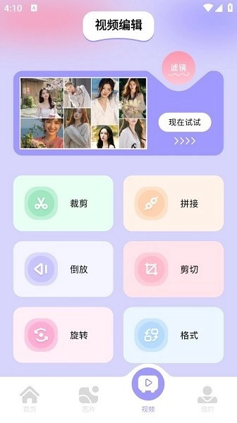 图吧工具箱正版1