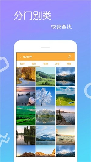 文件解压王软件最新版截图1