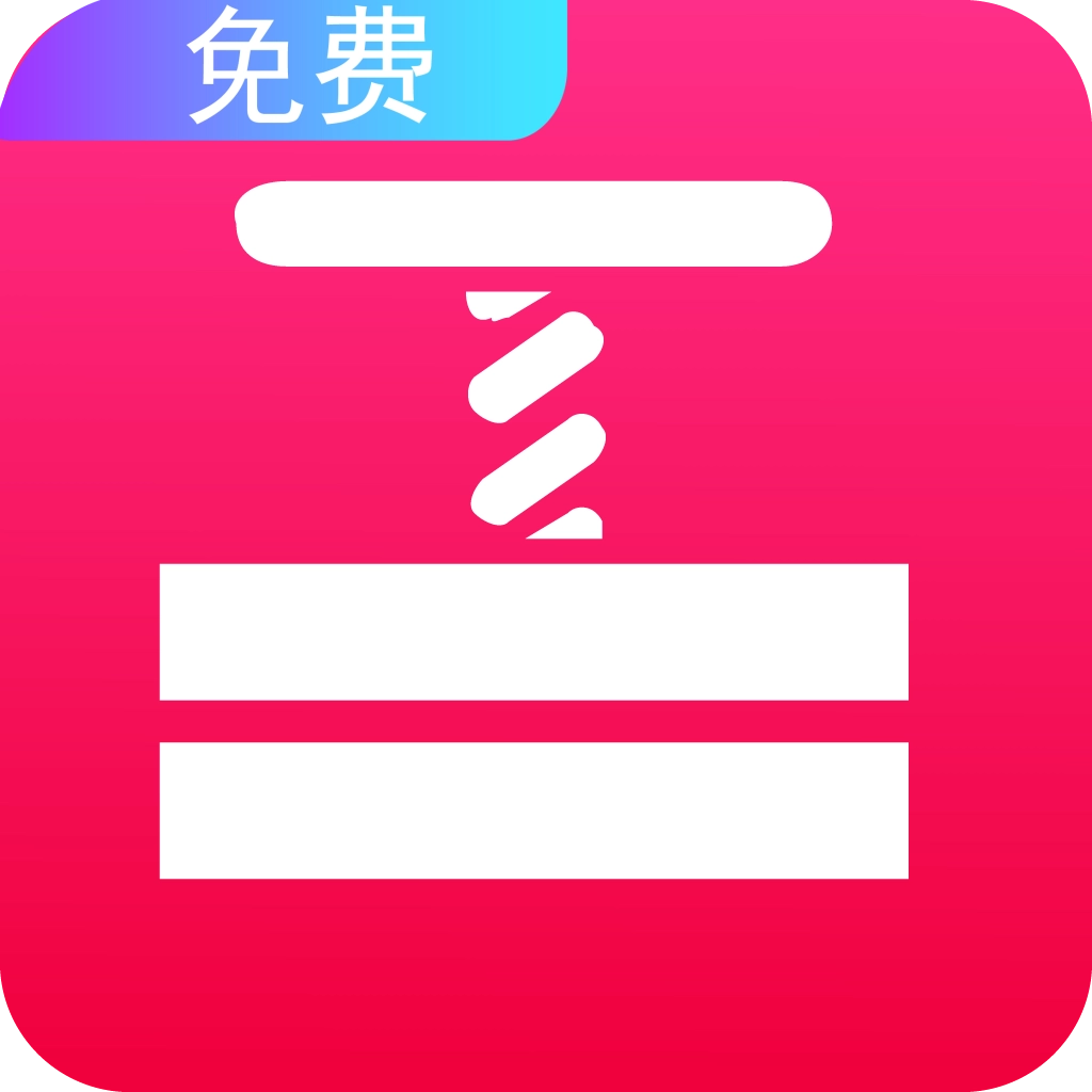 快压缩最新版