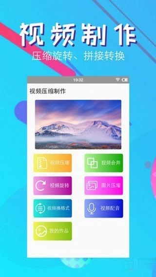 快压缩最新版截图4