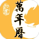 二十四节气日历安卓版