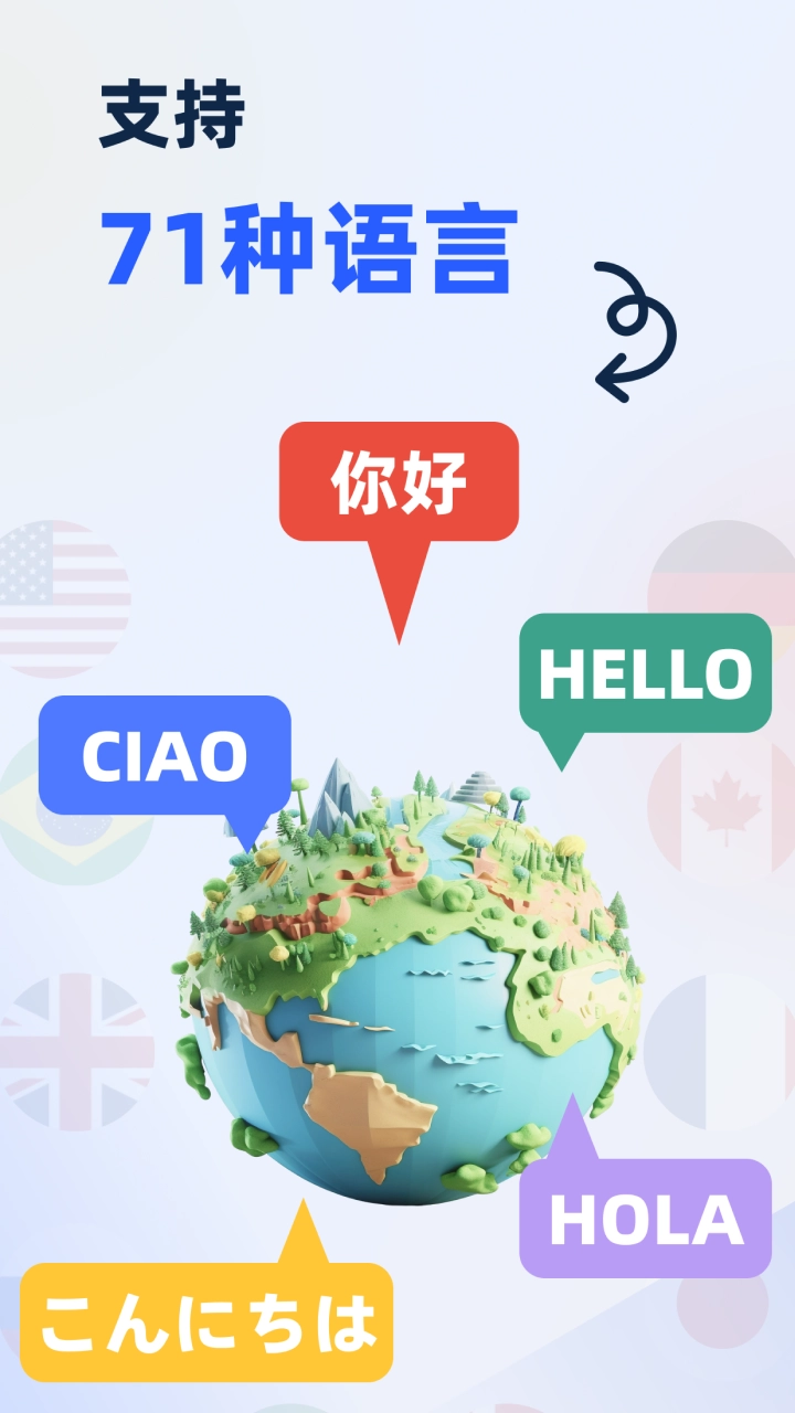 LectMate截图1