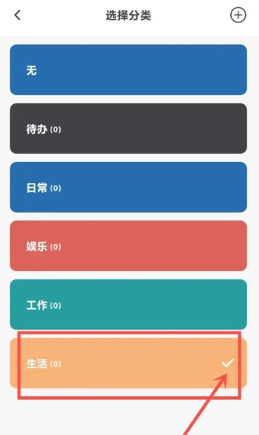凡事日记最新版2