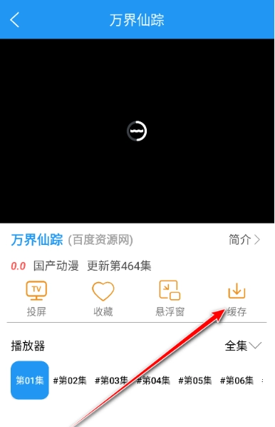 小熊动漫免费版5