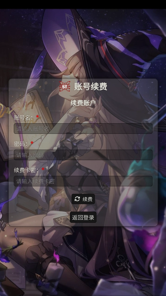 SillyTavern截图1