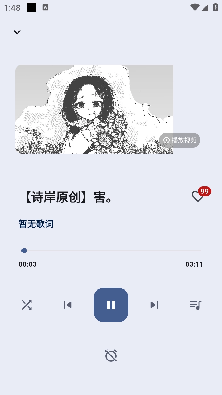 BiliVideoTunes1