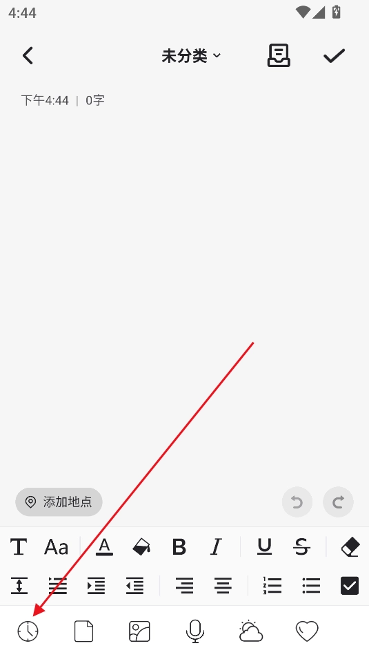 凡事日记最新版10