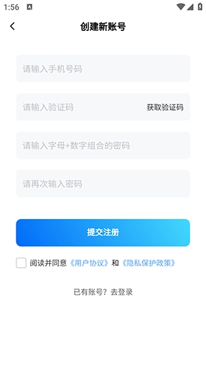 造剧AI创作中文版截图1