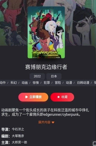 红桃视频免费版截图0