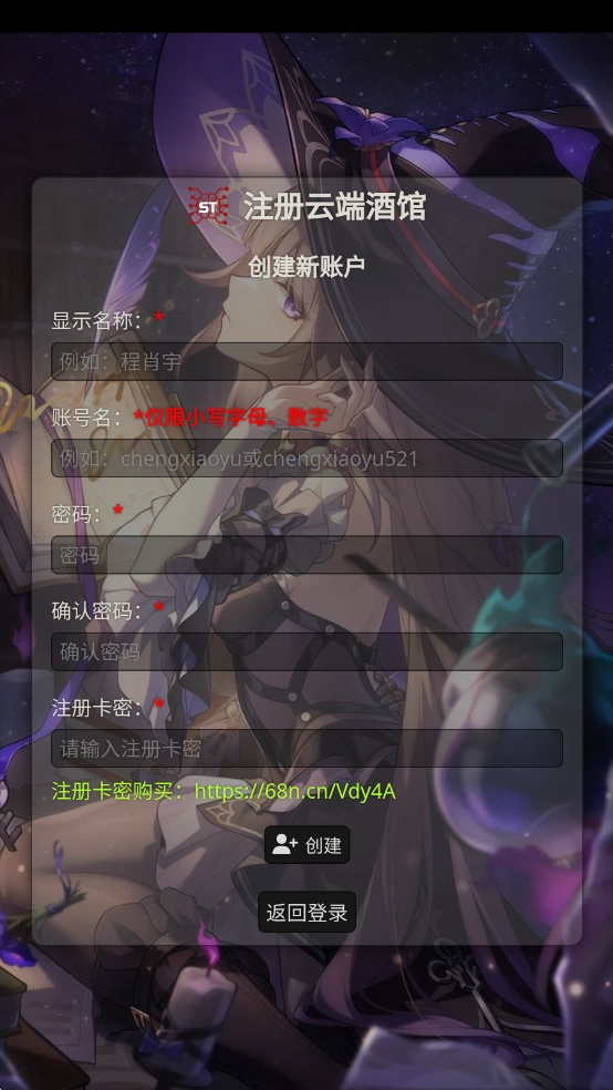 SillyTavern截图0