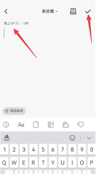 凡事日记最新版4