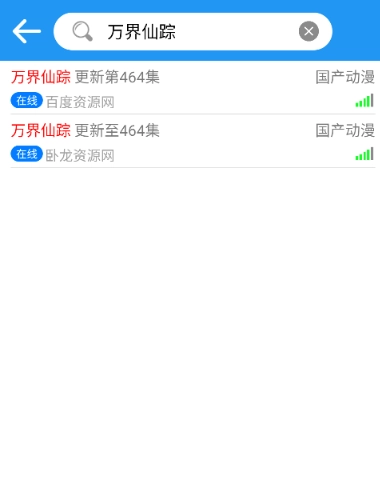 小熊动漫免费版7