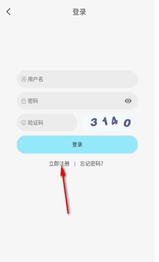 风铃动漫免费版截图5