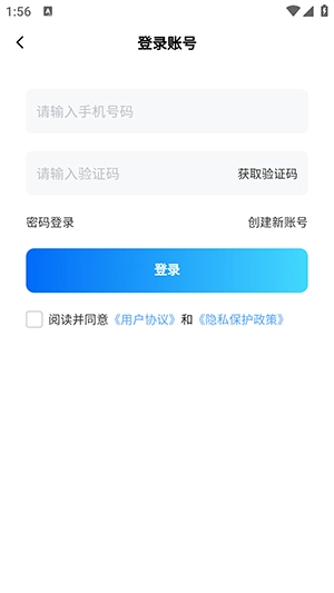 造剧AI创作中文版截图0