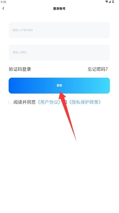 造剧AI创作中文版截图6