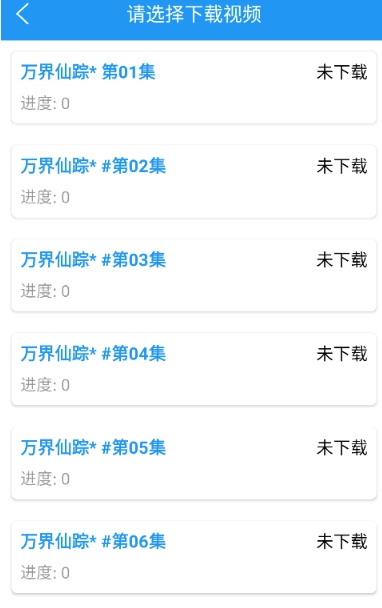小熊动漫免费版6