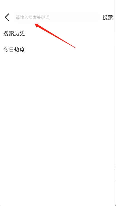 动漫岛X截图16