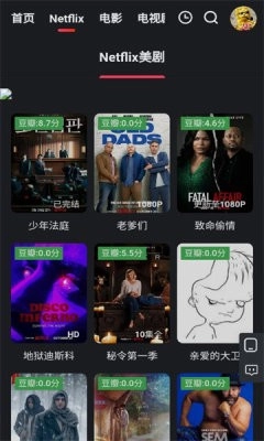 红桃视频免费版截图3