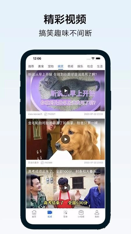 超速浏览器截图2